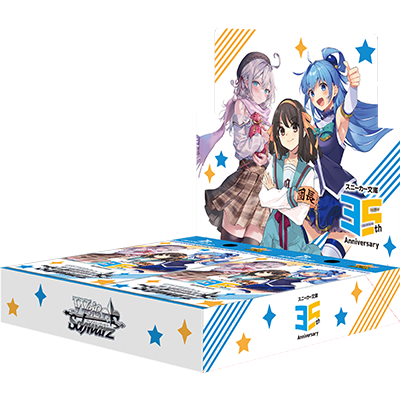 Weiß Schwarz - Sneaker Bunko Vol. 2 Booster Box (JPN)
